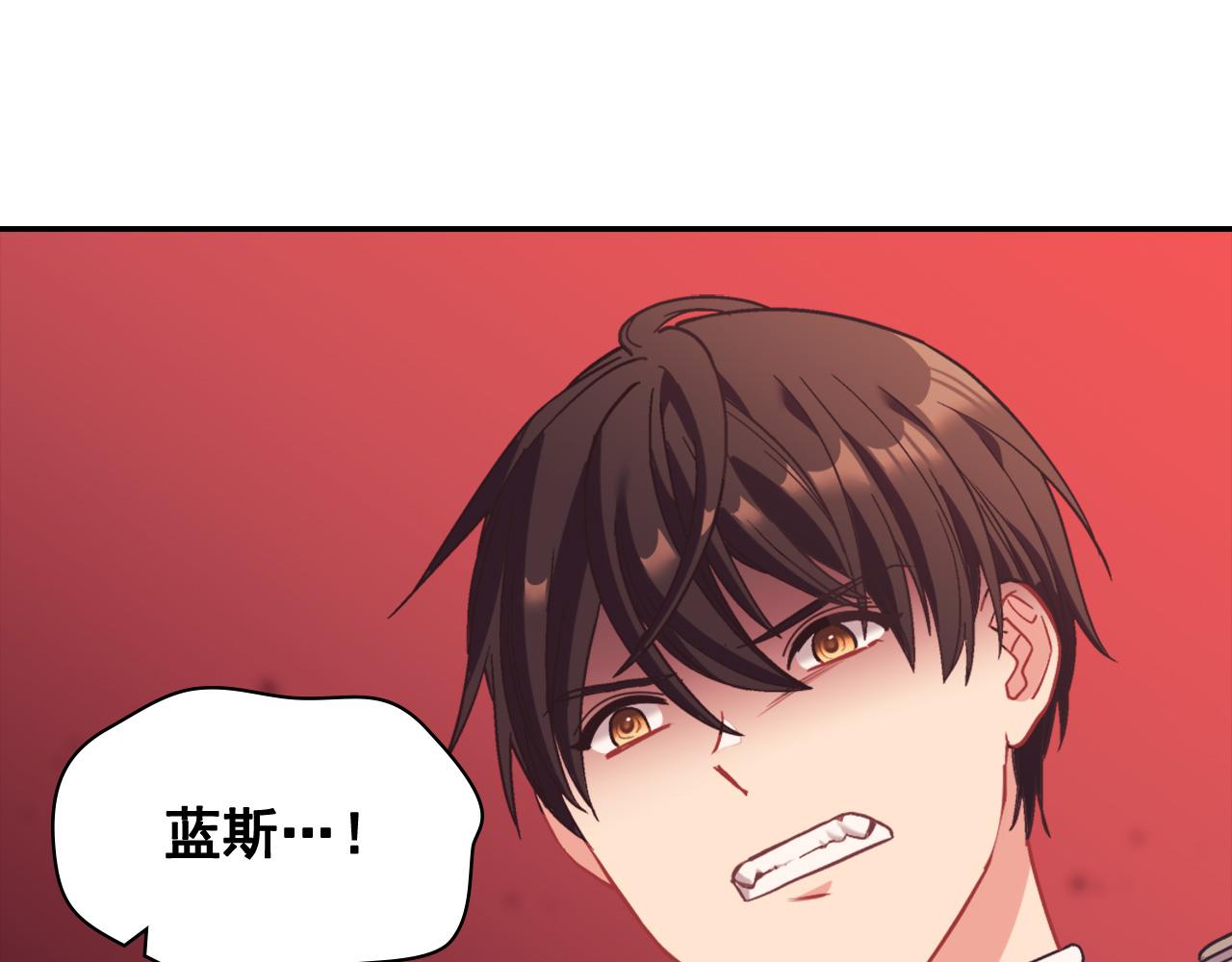 第143话 奇怪的烟81
