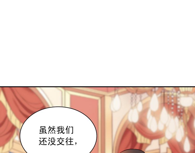 第111话 不断示好54