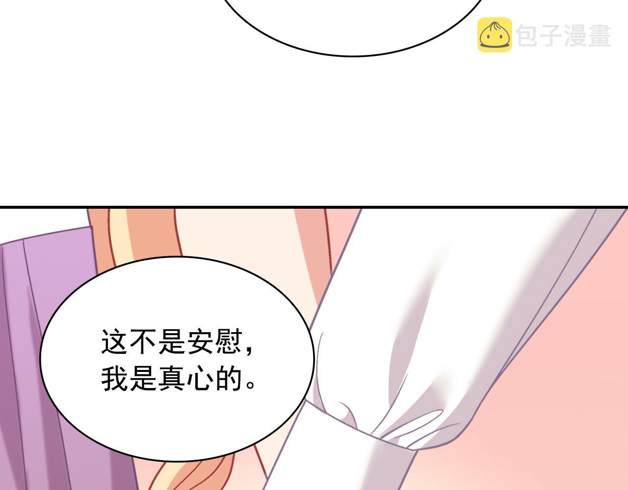 第146话 无情的人107