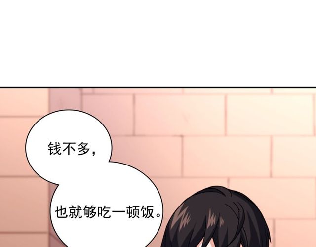 第46话 偷窃的真相51
