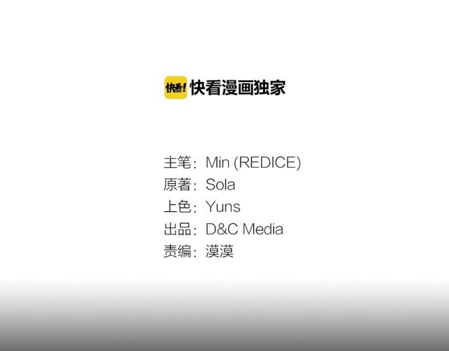 第28话 恶女的办法2