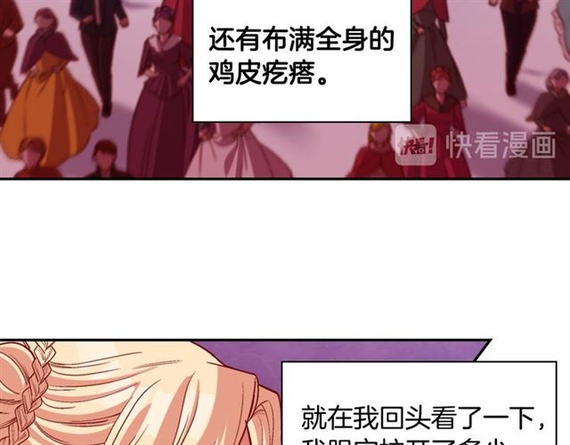 第98话 怪物来袭121