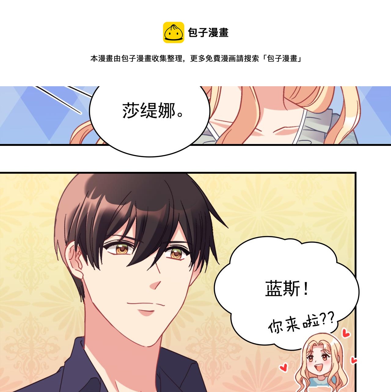 外传3 皇帝的愿望40