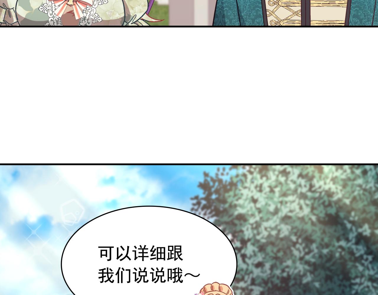 外传11 皇帝也是人128