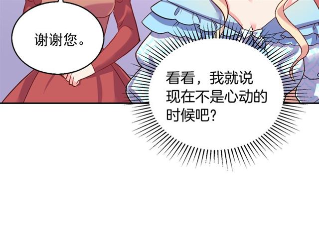 第19话 新的盟友87
