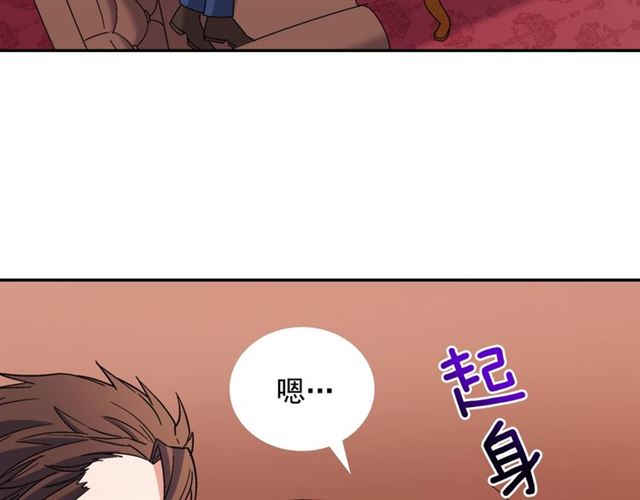 第87话 借酒消愁99
