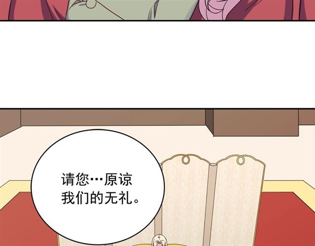 第11话 谁是间谍？10