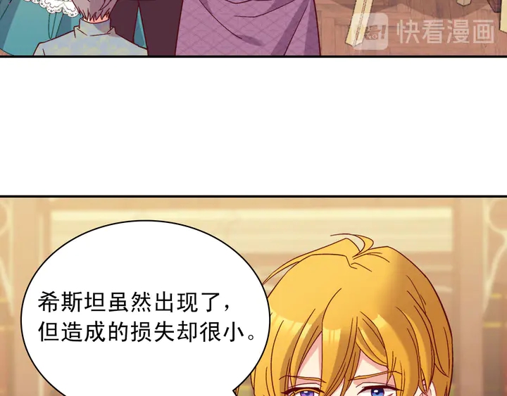 第123话 贴心65
