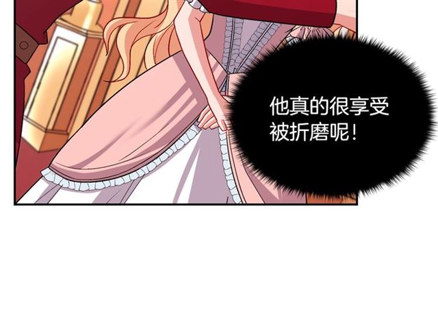 第77话 女扮男装？58