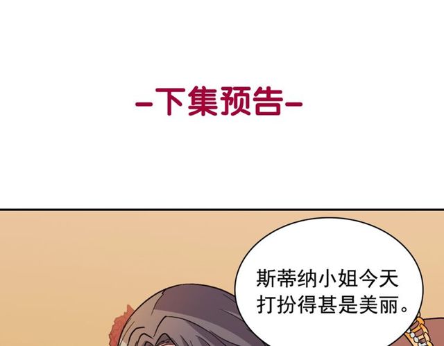 第95话 狩猎节上144