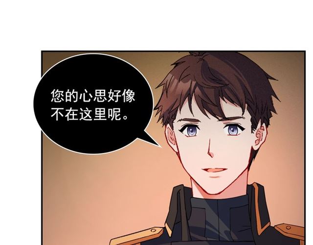第86话 深陷于你42