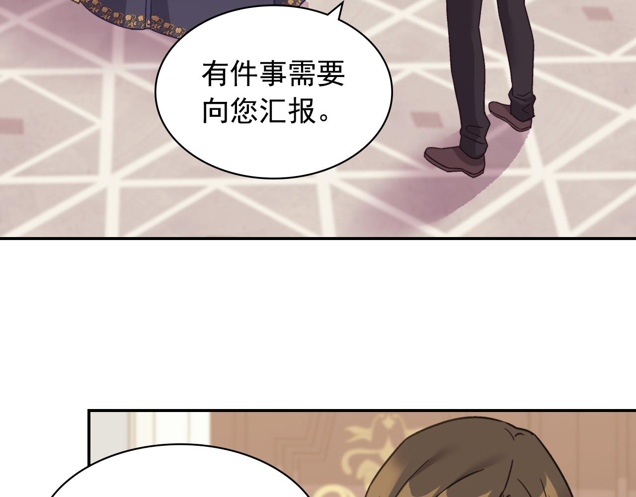 外传3 皇帝的愿望130