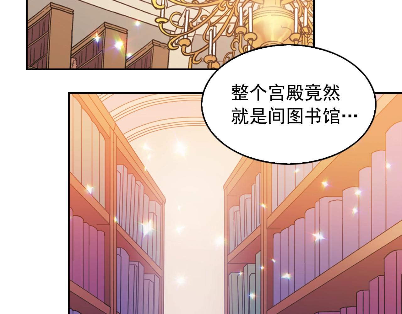 第21话 意外相遇32