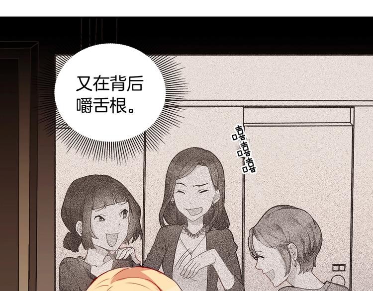 第4话 皇太子驾到108