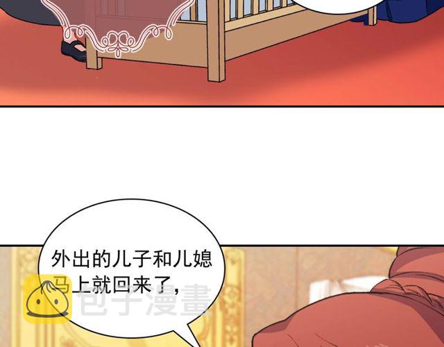 第47话 靠近8