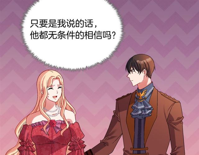 第104话 打赌56