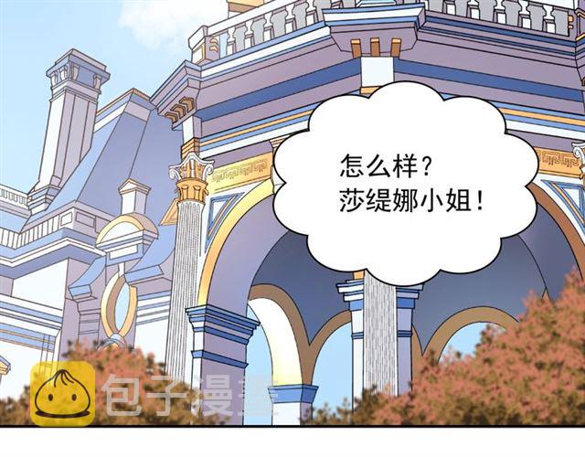 第77话 女扮男装？21