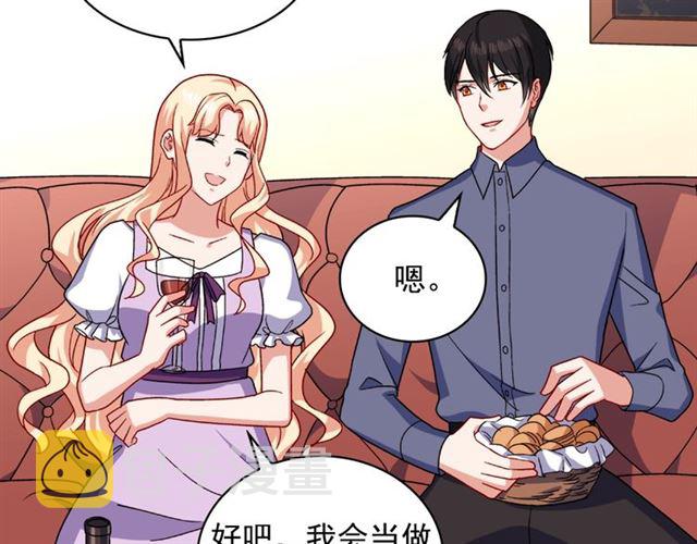 第56话 谈心66