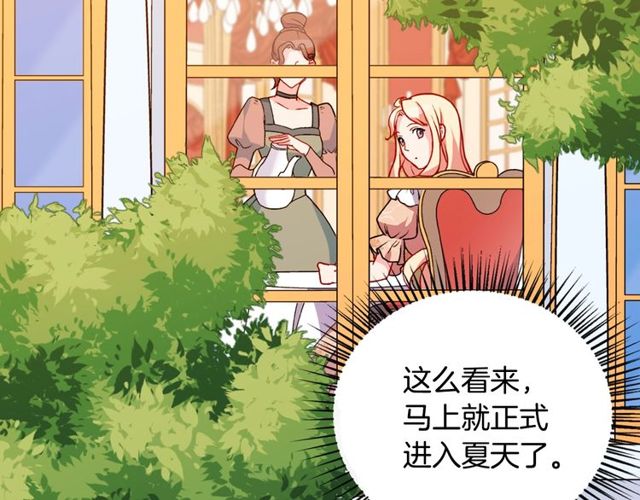 第28话 恶女的办法100