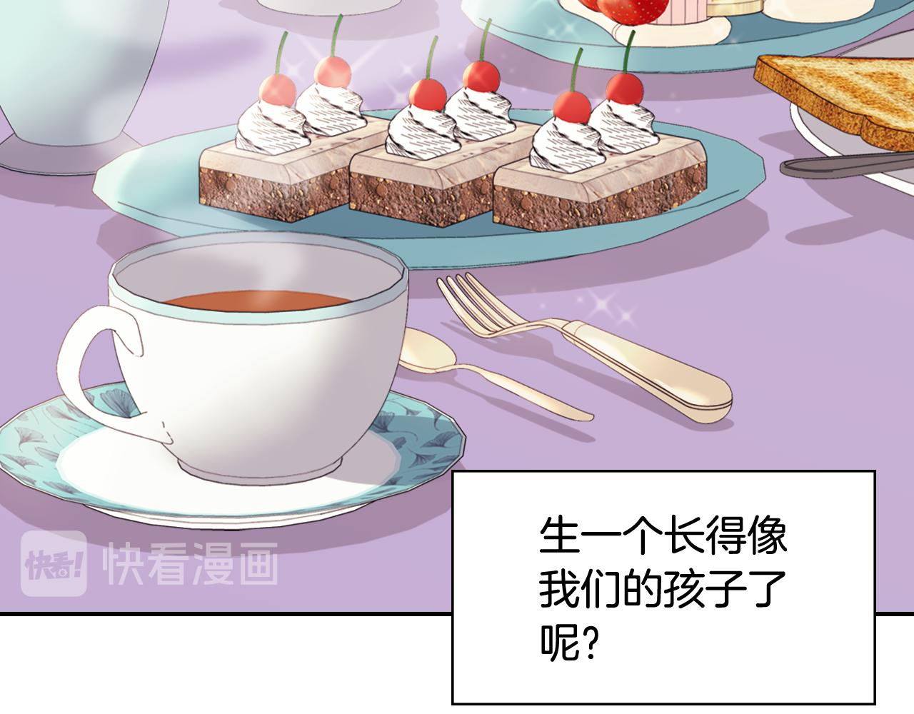 外传12 新的家人29