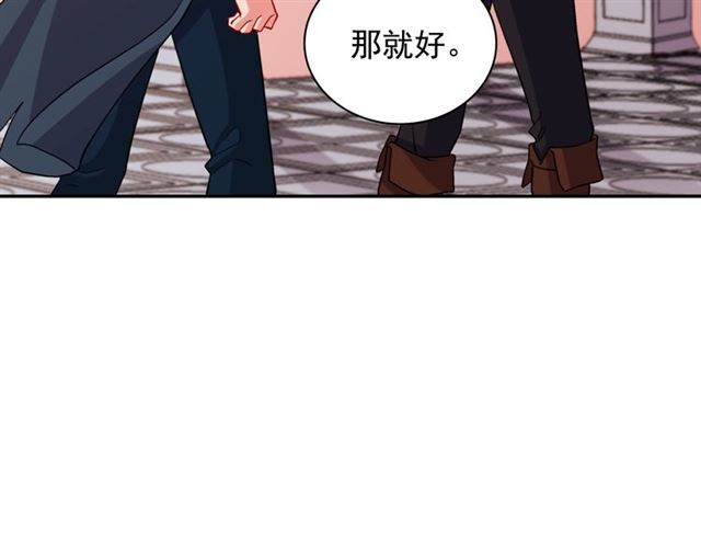 第90话 艾琳的杀手锏64