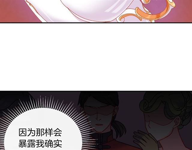第24话 当众对峙90