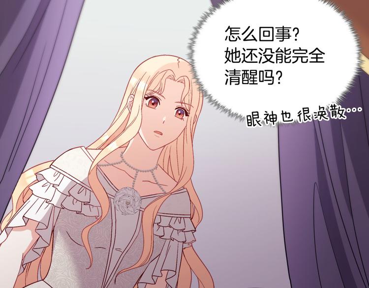 第113话 你赢不了我105