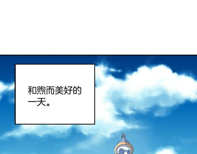 第33话 情书？4
