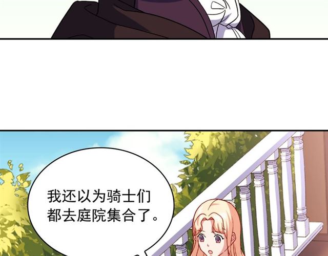 第55话 不确定的喜欢43