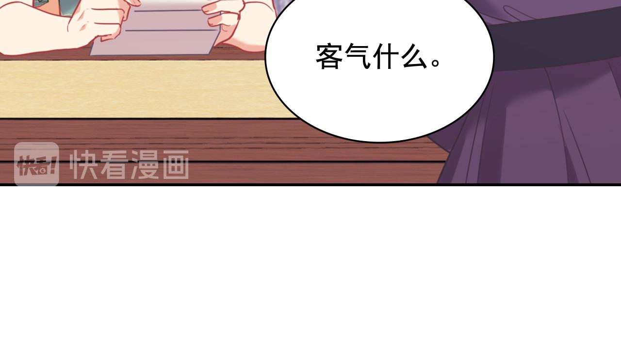 第139话 一见钟情105