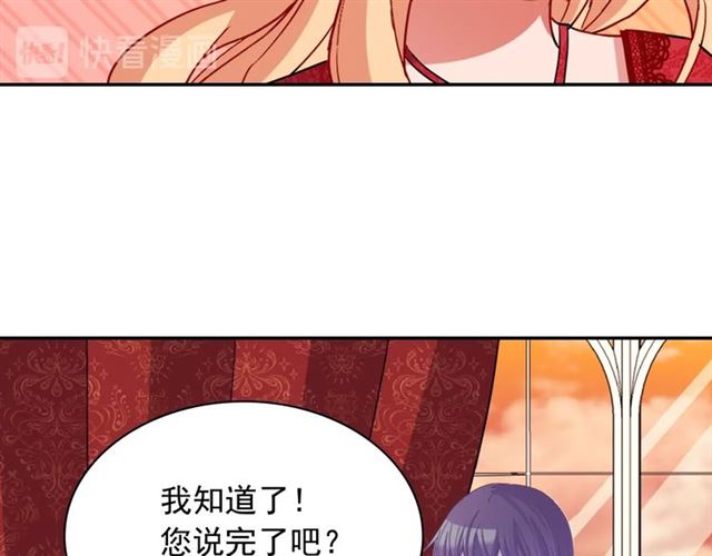第81话 邀请128