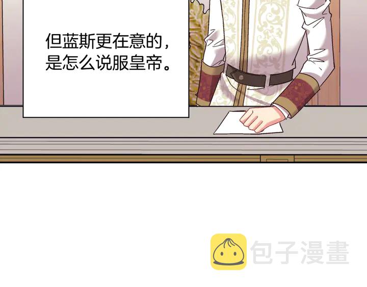 第128话 把真相公之于众55