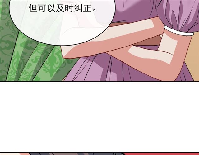 第64话 皇后的刁难138