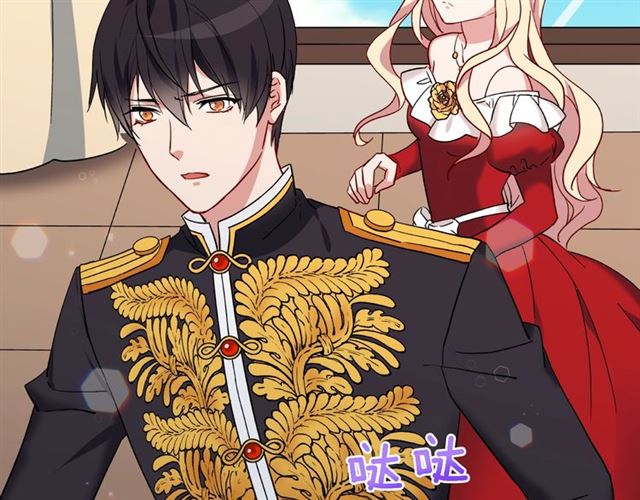 第13话 和皇太子的晚餐109
