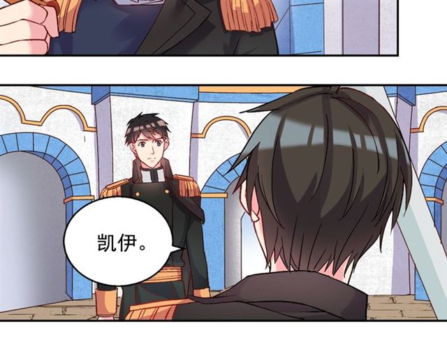 第19话 新的盟友19