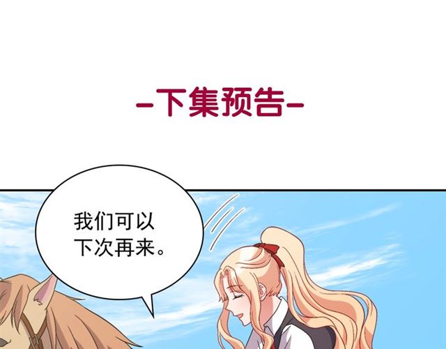 第81话 邀请139