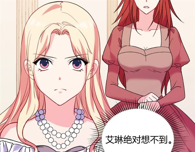 第24话 当众对峙102