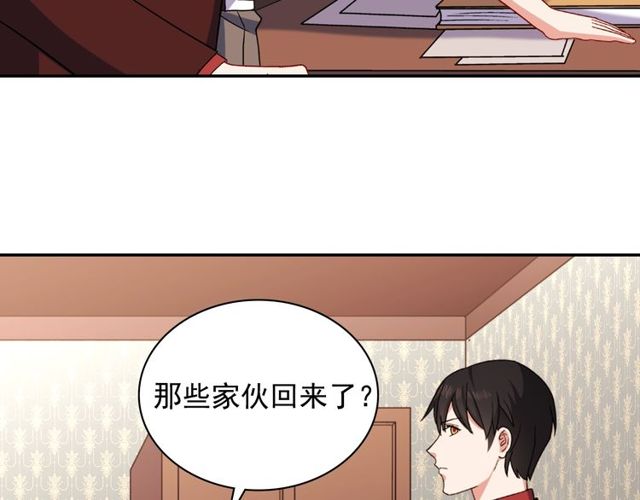 第53话 缓兵之计97