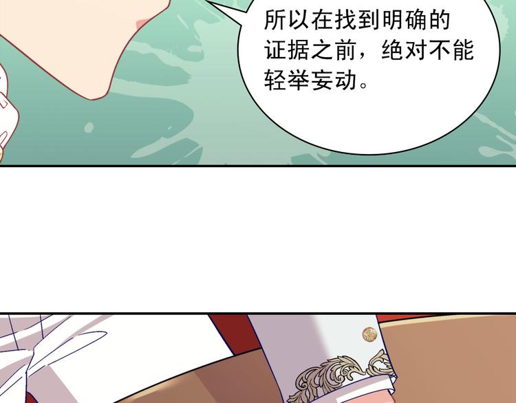 第114话 吃醋64