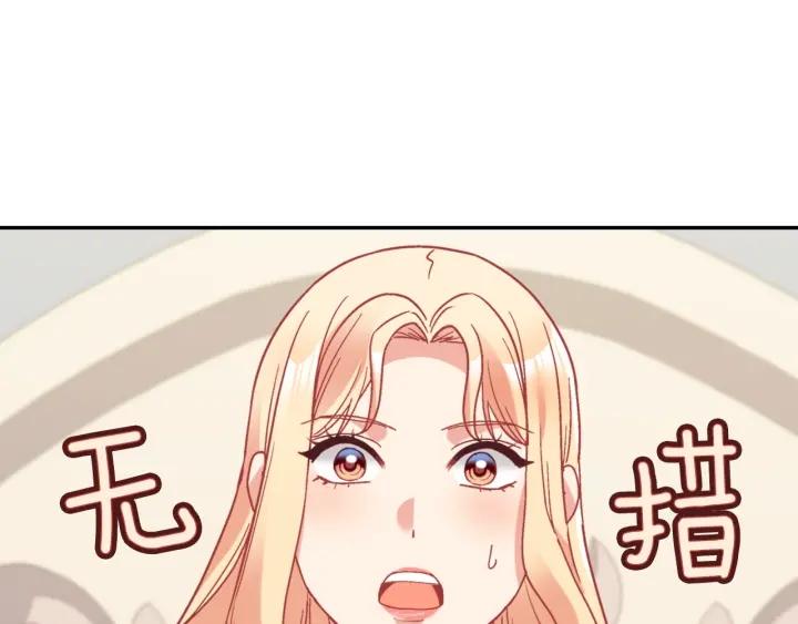 外传完结篇 又怀孕了？！7
