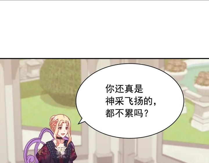 外传14 不再年轻118