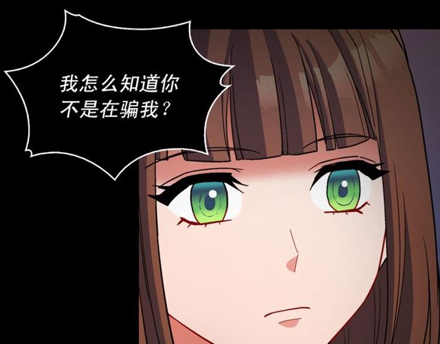 第101话 皇后有问题128