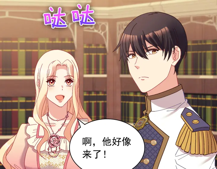 第125话 他的贴心28