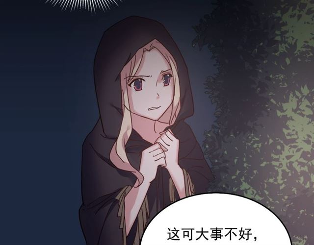第15话 我的武器27