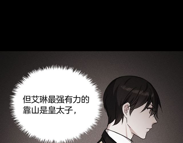 第59话 信任危机89