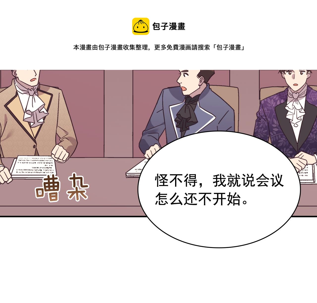 外传9 处理政务20