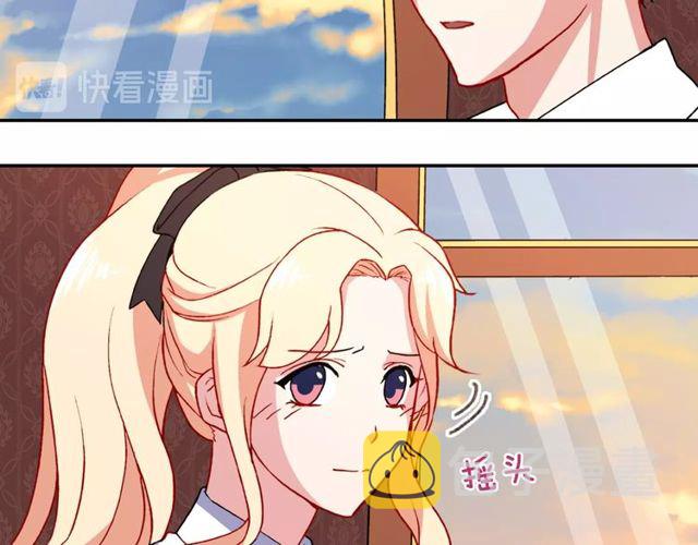 第43话 同一间房？32
