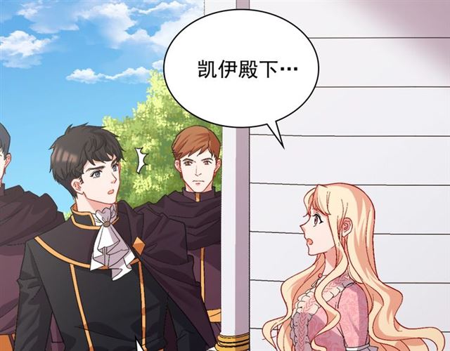 第65话 管理粮仓39