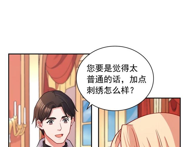 第77话 女扮男装？98