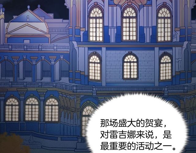 第81话 邀请73